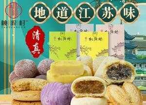 南京夫子庙附近哪里买特产好,南京哪里买特产比较好-第3张图片-厨房小当家 南京夫子庙附近哪里买特产好,南京哪里买特产比较好-第3张图片-厨房小当家