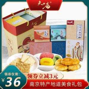 南京夫子庙附近哪里买特产好,南京哪里买特产比较好-第1张图片-厨房小当家 南京夫子庙附近哪里买特产好,南京哪里买特产比较好-第1张图片-厨房小当家