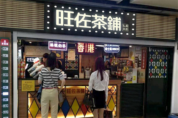 港式奶茶加盟怎么样（港式奶茶加盟怎么样啊）-第2张图片-厨房小当家