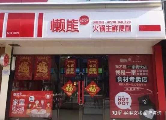 天粮餐饮怎么样(天粮餐饮怎么样知乎)-第3张图片-厨房小当家 天粮餐饮怎么样(天粮餐饮怎么样知乎)-第3张图片-厨房小当家