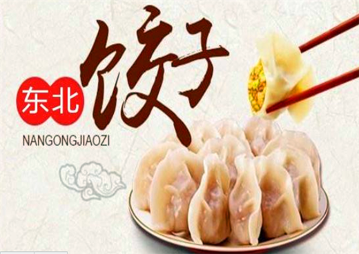 开水饺店的优点缺点,开个水饺店怎么样赚钱-第3张图片-厨房小当家 开水饺店的优点缺点,开个水饺店怎么样赚钱-第3张图片-厨房小当家