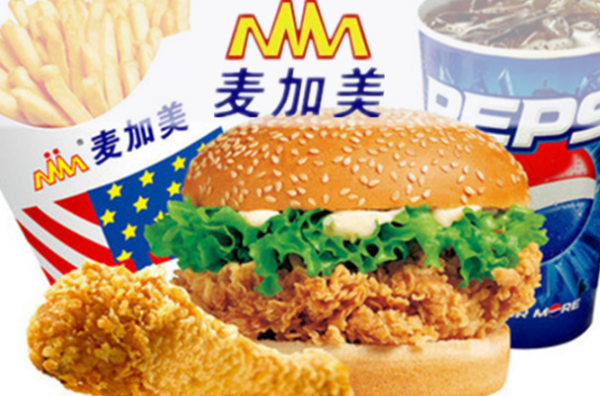 麦加美汉堡怎么样(麦加美汉堡怎么样?好吃吗)-第3张图片-厨房小当家 麦加美汉堡怎么样(麦加美汉堡怎么样?好吃吗)-第3张图片-厨房小当家