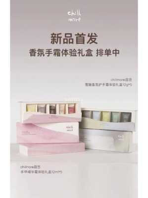 悠滋味怎么样(且悠护手霜什么味好闻)-第1张图片-厨房小当家 悠滋味怎么样(且悠护手霜什么味好闻)-第1张图片-厨房小当家