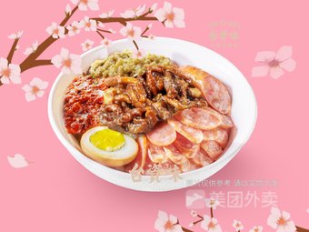 卤肉饭商品描述,台滋味蛋糕-第2张图片-厨房小当家 卤肉饭商品描述,台滋味蛋糕-第2张图片-厨房小当家