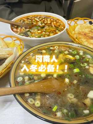 平顶山驴肉排名,铁锅门怎么样不生锈-第1张图片-厨房小当家
