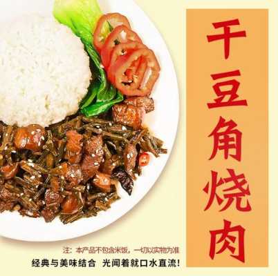 干快餐怎么样(烧烤店好干还是快餐好干)-第2张图片-厨房小当家 干快餐怎么样(烧烤店好干还是快餐好干)-第2张图片-厨房小当家