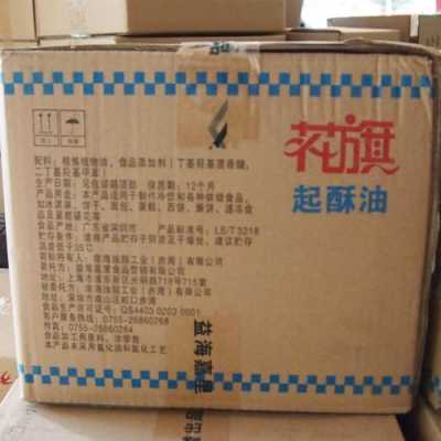 起酥油哪里有卖(北京去哪里买起酥油(shortening))-第1张图片-厨房小当家 起酥油哪里有卖(北京去哪里买起酥油(shortening))-第1张图片-厨房小当家