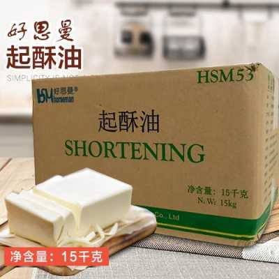 起酥油哪里有卖(北京去哪里买起酥油(shortening))-第2张图片-厨房小当家 起酥油哪里有卖(北京去哪里买起酥油(shortening))-第2张图片-厨房小当家