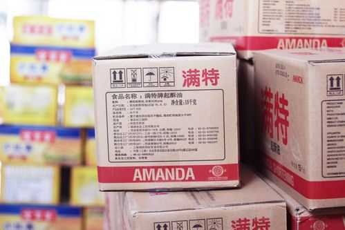 起酥油哪里有卖(北京去哪里买起酥油(shortening))-第3张图片-厨房小当家 起酥油哪里有卖(北京去哪里买起酥油(shortening))-第3张图片-厨房小当家