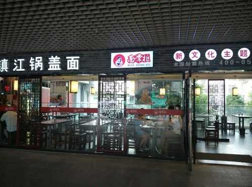 面掌柜怎么样(面掌柜总部在哪里)-第3张图片-厨房小当家 面掌柜怎么样(面掌柜总部在哪里)-第3张图片-厨房小当家