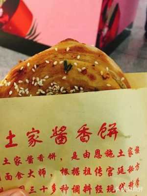 又卷烧饼怎么样(又卷烧饼怎么样好吃)-第2张图片-厨房小当家 又卷烧饼怎么样(又卷烧饼怎么样好吃)-第2张图片-厨房小当家