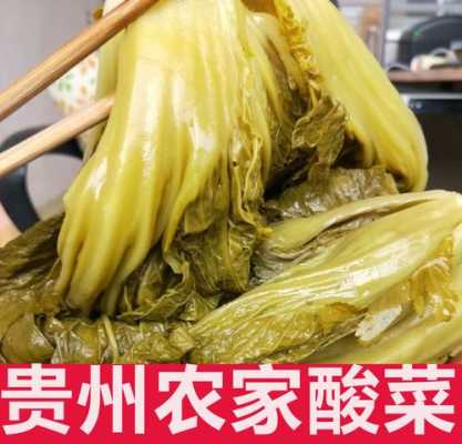 哪里的酸菜最好吃(哪里的酸菜最好吃最正宗)-第3张图片-厨房小当家 哪里的酸菜最好吃(哪里的酸菜最好吃最正宗)-第3张图片-厨房小当家