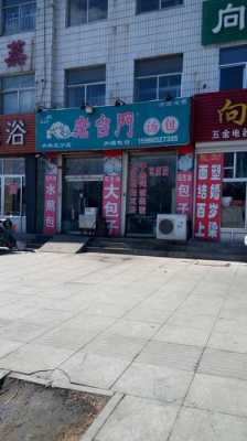 老台门汤包怎么样(桑植老台门汤包位置)-第3张图片-厨房小当家 老台门汤包怎么样(桑植老台门汤包位置)-第3张图片-厨房小当家
