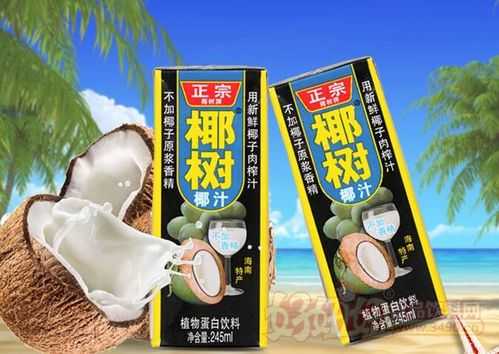 椰子汁一箱多少钱,慕蓝卡官网-第1张图片-厨房小当家 椰子汁一箱多少钱,慕蓝卡官网-第1张图片-厨房小当家