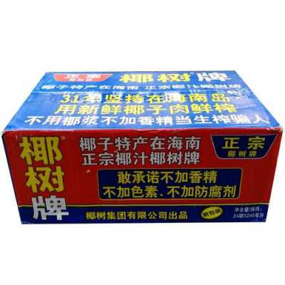 椰子汁一箱多少钱,慕蓝卡官网-第3张图片-厨房小当家 椰子汁一箱多少钱,慕蓝卡官网-第3张图片-厨房小当家