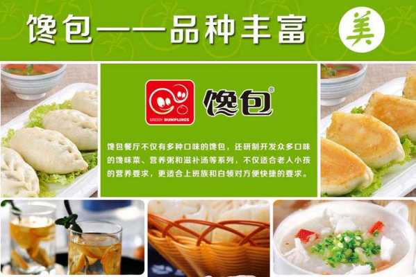 馋包店怎么样(馋包店怎么样赚钱吗)-第3张图片-厨房小当家 馋包店怎么样(馋包店怎么样赚钱吗)-第3张图片-厨房小当家