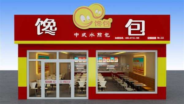 馋包店怎么样(馋包店怎么样赚钱吗)-第1张图片-厨房小当家 馋包店怎么样(馋包店怎么样赚钱吗)-第1张图片-厨房小当家