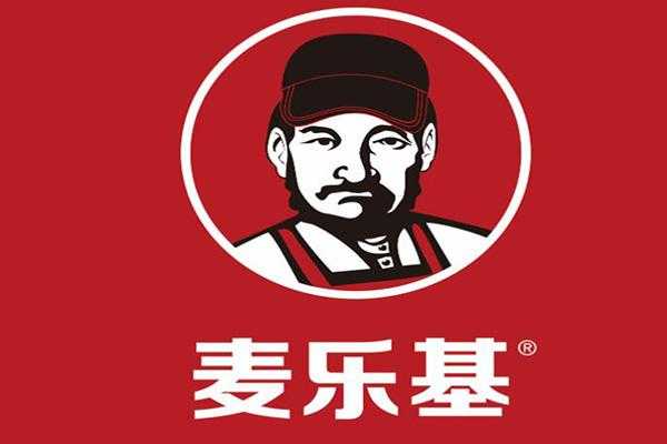 麦乐基属于几线品牌,麦乐基怎么样好吃吗-第1张图片-厨房小当家