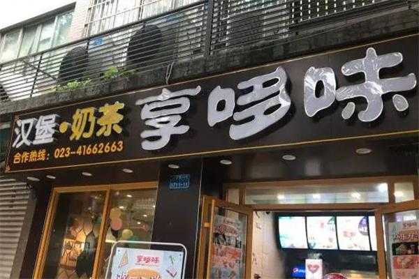 哆可奶茶怎么样(享哆味的奶茶是什么样)-第2张图片-厨房小当家 哆可奶茶怎么样(享哆味的奶茶是什么样)-第2张图片-厨房小当家