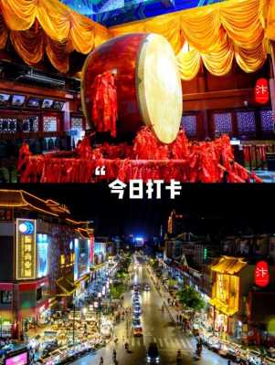 开封市美食街在哪里,开封小吃街在哪里的-第1张图片-厨房小当家 开封市美食街在哪里,开封小吃街在哪里的-第1张图片-厨房小当家