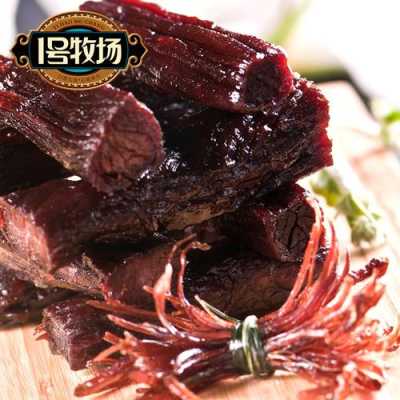 哪里的牛肉干好吃(哪里的牛肉干好吃又便宜)-第3张图片-厨房小当家 哪里的牛肉干好吃(哪里的牛肉干好吃又便宜)-第3张图片-厨房小当家