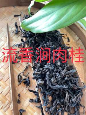 哪里的肉桂最好(永鹏 流香涧肉桂特点)-第1张图片-厨房小当家 哪里的肉桂最好(永鹏 流香涧肉桂特点)-第1张图片-厨房小当家