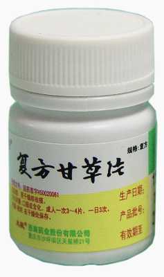 哪里的甘草最好(复方甘草片与川贝止咳糖浆哪个是止咳化痰的)-第1张图片-厨房小当家 哪里的甘草最好(复方甘草片与川贝止咳糖浆哪个是止咳化痰的)-第1张图片-厨房小当家