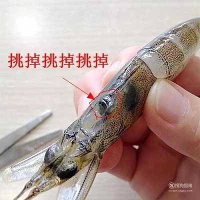 虾线在哪里(虾头哪里需要去除)-第1张图片-厨房小当家 虾线在哪里(虾头哪里需要去除)-第1张图片-厨房小当家