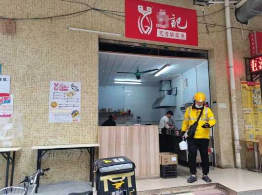 开个外卖快餐店怎么样（外卖餐饮适合注册公司还是个体户好）-第1张图片-厨房小当家