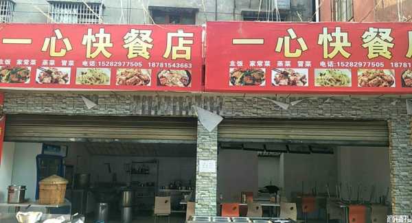 开个外卖快餐店怎么样（外卖餐饮适合注册公司还是个体户好）-第2张图片-厨房小当家