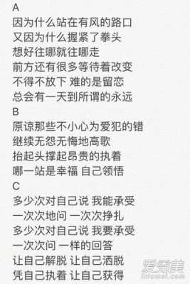 你都不关心我,没爱了怎么回复,果然爱怎么样歌词-第2张图片-厨房小当家 你都不关心我,没爱了怎么回复,果然爱怎么样歌词-第2张图片-厨房小当家