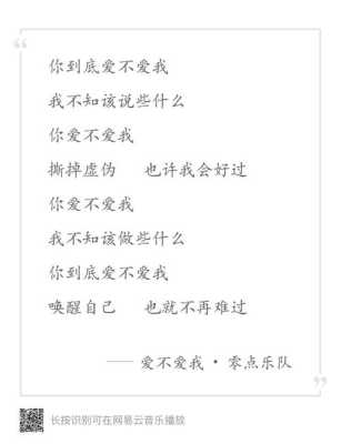 你都不关心我,没爱了怎么回复,果然爱怎么样歌词-第1张图片-厨房小当家 你都不关心我,没爱了怎么回复,果然爱怎么样歌词-第1张图片-厨房小当家