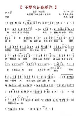 你都不关心我,没爱了怎么回复,果然爱怎么样歌词-第3张图片-厨房小当家 你都不关心我,没爱了怎么回复,果然爱怎么样歌词-第3张图片-厨房小当家