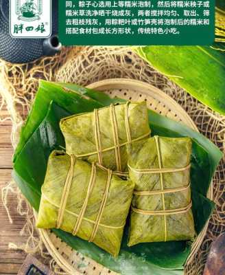 粽子是哪里的特产(粽子是哪里的特产?)-第2张图片-厨房小当家 粽子是哪里的特产(粽子是哪里的特产?)-第2张图片-厨房小当家