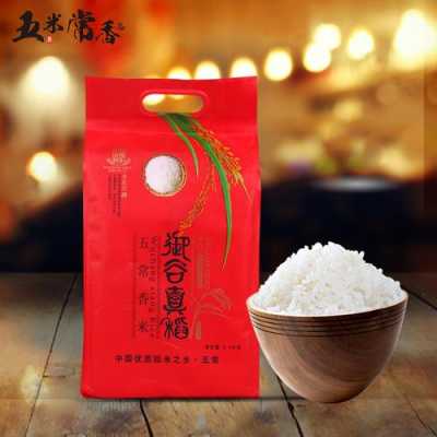 五常享口福大米怎么样,享甜是哪里的品牌-第2张图片-厨房小当家 五常享口福大米怎么样,享甜是哪里的品牌-第2张图片-厨房小当家