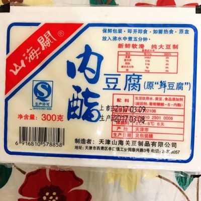 豆腐内脂哪里有卖(我想买做豆腐脑的内酯从哪买)-第1张图片-厨房小当家 豆腐内脂哪里有卖(我想买做豆腐脑的内酯从哪买)-第1张图片-厨房小当家
