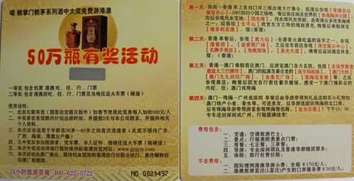 赖掌门酒茅台酒,赖掌门1986价格-第2张图片-厨房小当家 赖掌门酒茅台酒,赖掌门1986价格-第2张图片-厨房小当家
