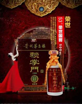 赖掌门酒茅台酒,赖掌门1986价格-第1张图片-厨房小当家 赖掌门酒茅台酒,赖掌门1986价格-第1张图片-厨房小当家