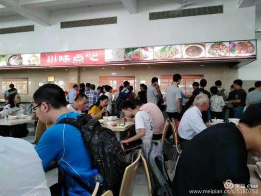 上海交大闵行校区食堂攻略,小眷村怎么样好玩吗-第1张图片-厨房小当家 上海交大闵行校区食堂攻略,小眷村怎么样好玩吗-第1张图片-厨房小当家
