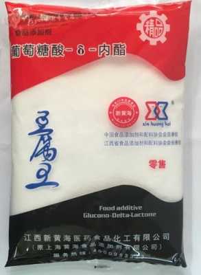 谁能告诉我葡萄糖酸内酯有卖什么地方,内酯豆腐哪里有卖的-第1张图片-厨房小当家 谁能告诉我葡萄糖酸内酯有卖什么地方,内酯豆腐哪里有卖的-第1张图片-厨房小当家