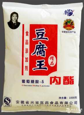 谁能告诉我葡萄糖酸内酯有卖什么地方,内酯豆腐哪里有卖的-第3张图片-厨房小当家 谁能告诉我葡萄糖酸内酯有卖什么地方,内酯豆腐哪里有卖的-第3张图片-厨房小当家