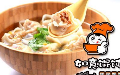 如意混沌怎么样(如意馄饨怎么样)-第3张图片-厨房小当家 如意混沌怎么样(如意馄饨怎么样)-第3张图片-厨房小当家
