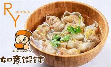 如意混沌怎么样(如意馄饨怎么样)-第1张图片-厨房小当家 如意混沌怎么样(如意馄饨怎么样)-第1张图片-厨房小当家
