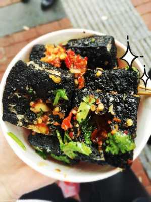 臭豆腐哪里最正宗(怎么分辨正宗臭豆腐)-第1张图片-厨房小当家 臭豆腐哪里最正宗(怎么分辨正宗臭豆腐)-第1张图片-厨房小当家
