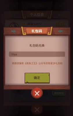 咸鱼之王如何获得自选红将礼包,自选王怎么样才能赚钱-第3张图片-厨房小当家 咸鱼之王如何获得自选红将礼包,自选王怎么样才能赚钱-第3张图片-厨房小当家
