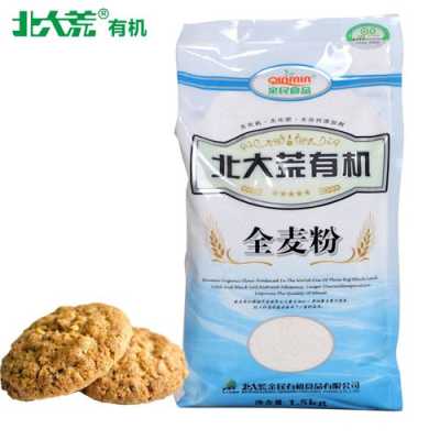 抚顺哪里买全麦面粉,全麦粉哪里有卖的-第3张图片-厨房小当家 抚顺哪里买全麦面粉,全麦粉哪里有卖的-第3张图片-厨房小当家