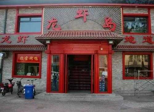 廊坊好吃的饭店,大味坊怎么样好吃吗-第2张图片-厨房小当家 廊坊好吃的饭店,大味坊怎么样好吃吗-第2张图片-厨房小当家