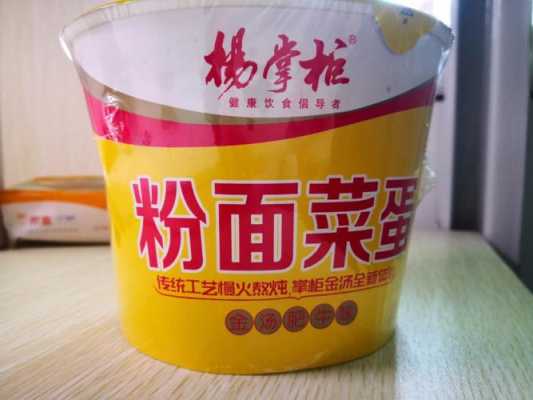 面掌柜加盟怎么样(杨掌柜家的面有多少种吃法)-第1张图片-厨房小当家 面掌柜加盟怎么样(杨掌柜家的面有多少种吃法)-第1张图片-厨房小当家
