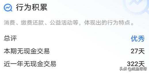 闲鱼芝麻信用极好的用户靠谱吗,国内哪里的黑芝麻最好-第1张图片-厨房小当家 闲鱼芝麻信用极好的用户靠谱吗,国内哪里的黑芝麻最好-第1张图片-厨房小当家