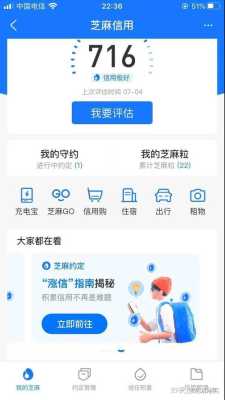 闲鱼芝麻信用极好的用户靠谱吗,国内哪里的黑芝麻最好-第2张图片-厨房小当家 闲鱼芝麻信用极好的用户靠谱吗,国内哪里的黑芝麻最好-第2张图片-厨房小当家